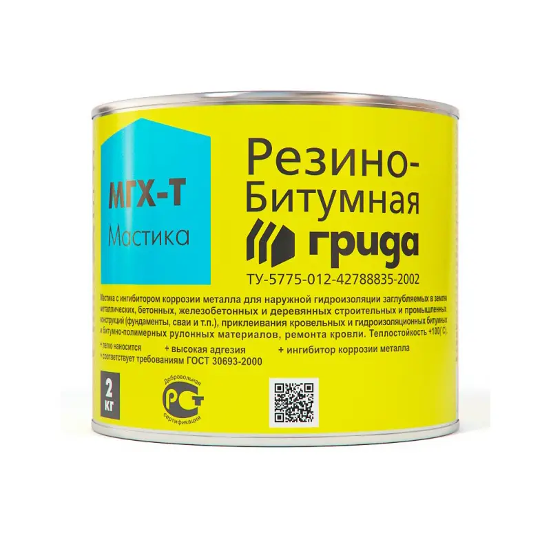 Мастика гидроизоляционная резино-битумная Грида МГХ-Т 2 кг.