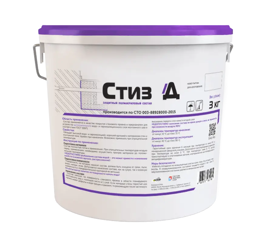 Состав защитный полиакриловый Сази Стиз Д белый 3 кг