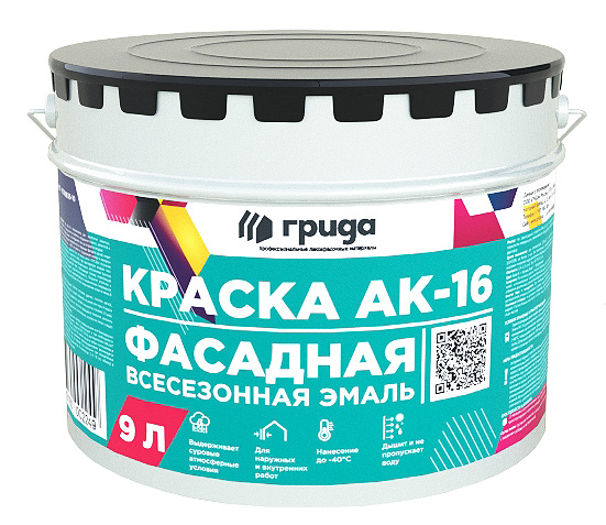 Краска фасадная всесезонная АК-16 База А  9л/12,6 кг