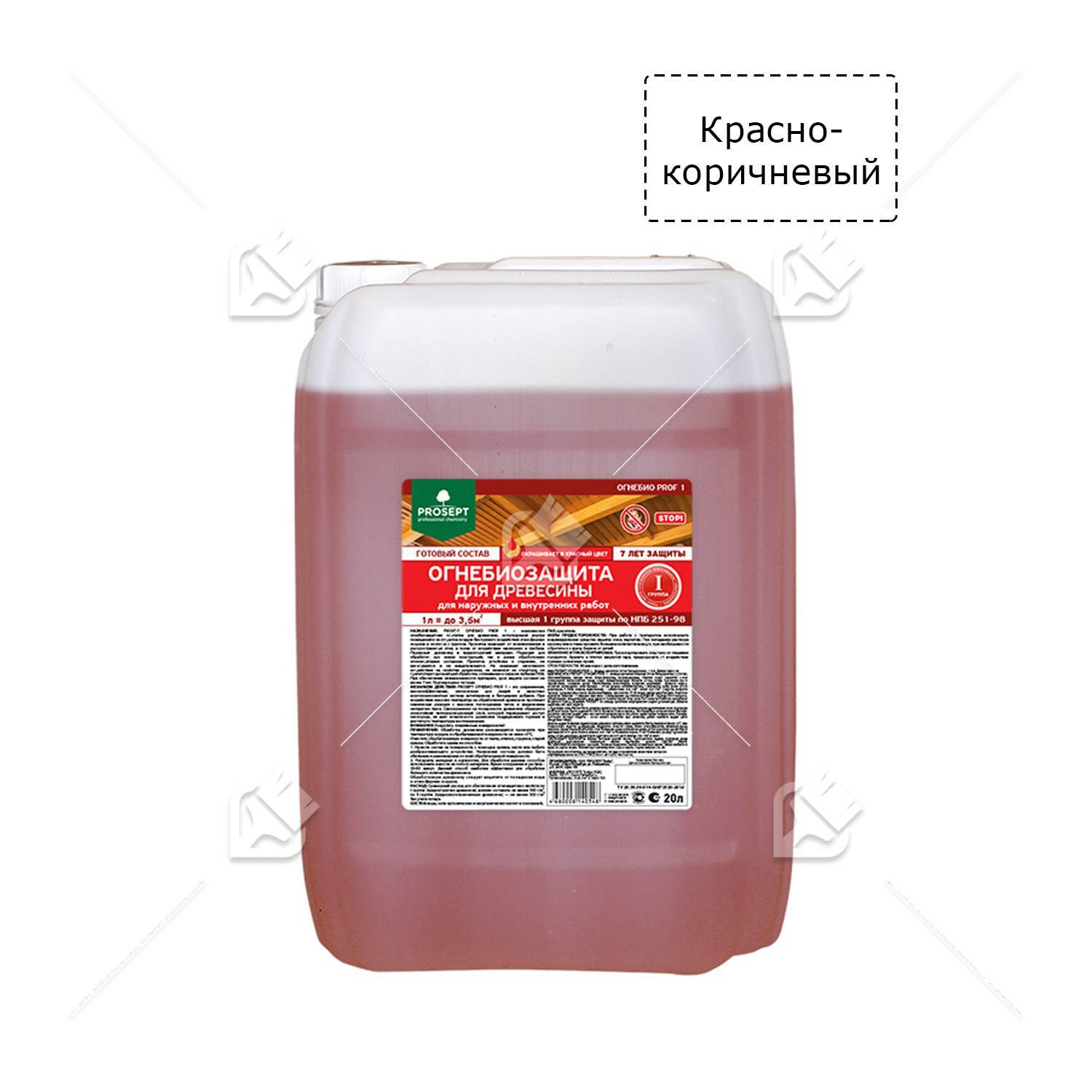 Состав огнезащитный для древесины Prosept Огнебио Prof-1 красно-коричневый 20 л. пожарный сертификат ГОСТ