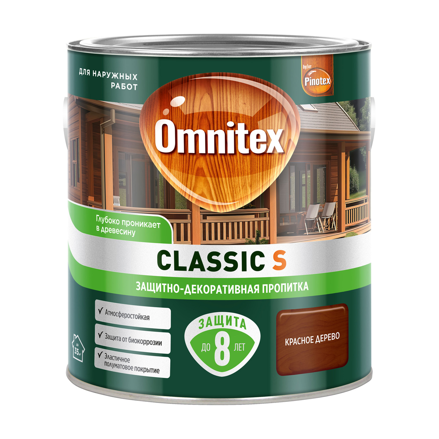 Защитно-декоративная пропитка Omnitex Classic S Красное дерево 2,5л
