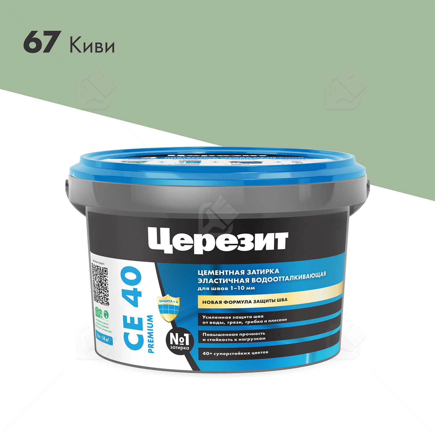 Затирка для швов до 10 мм водоотталкивающая Церезит СЕ 40 Аквасатик 67 киви 2 кг