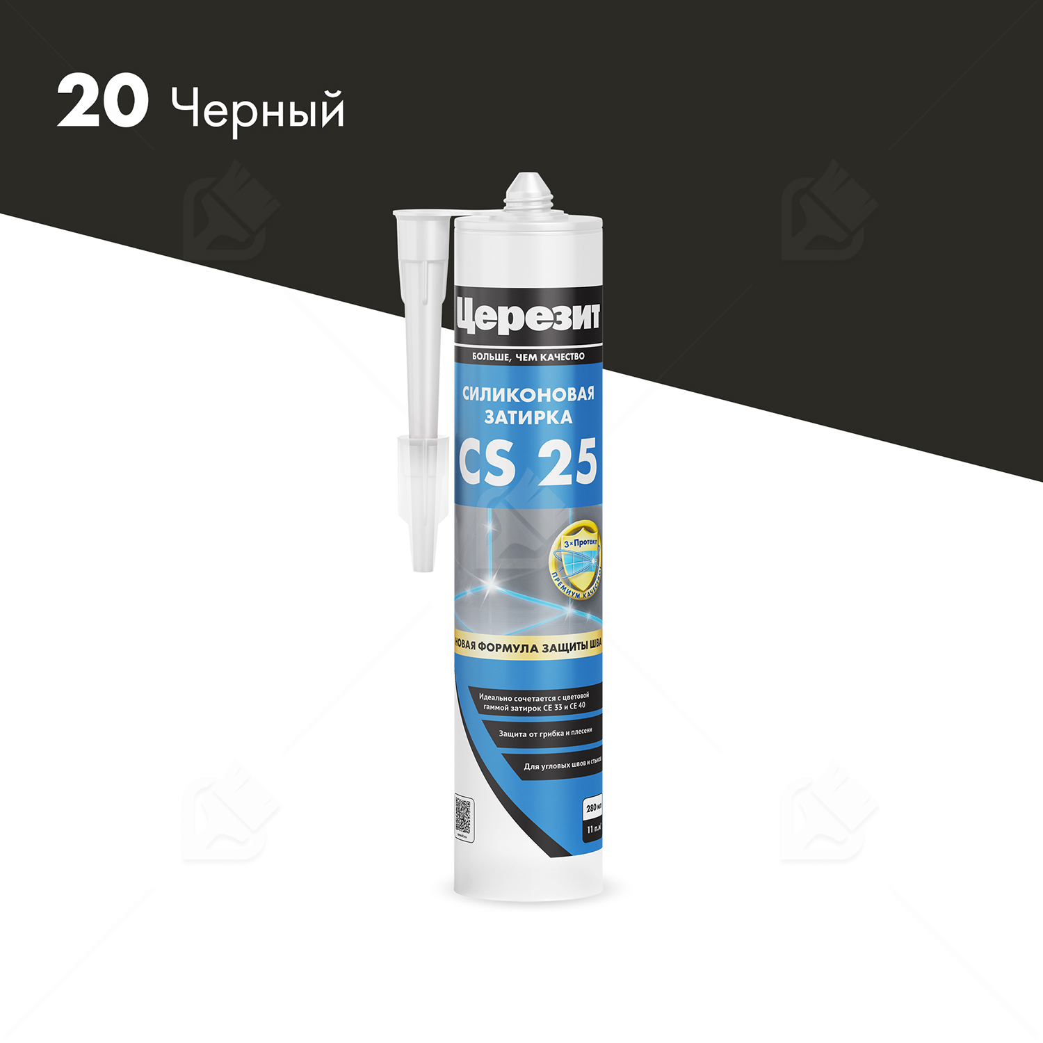 Герметик-затирка силиконовая противогрибковая Церезит CS 25 20 черный 280 мл.