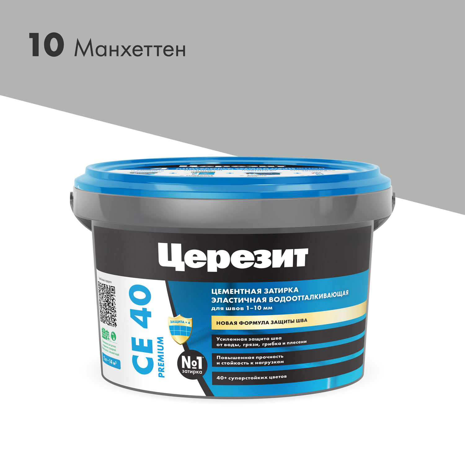 Затирка для швов до 10 мм водоотталкивающая Церезит СЕ 40 Аквасатик 10 манхеттен 2 кг