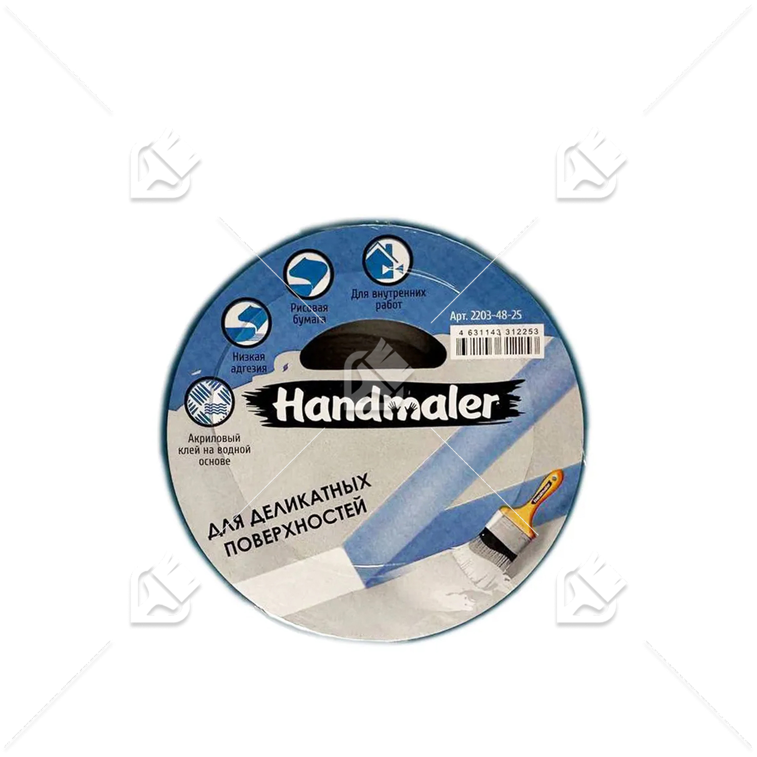 Лента малярная Handmaler для деликатных поверхностей 48 мм х 50 м, голубая