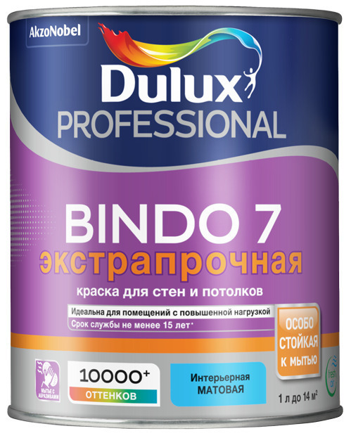 Краска для стен и потолков латексная экстрапрочная Dulux Professional Bindo 7 матовая база BW 1 л.