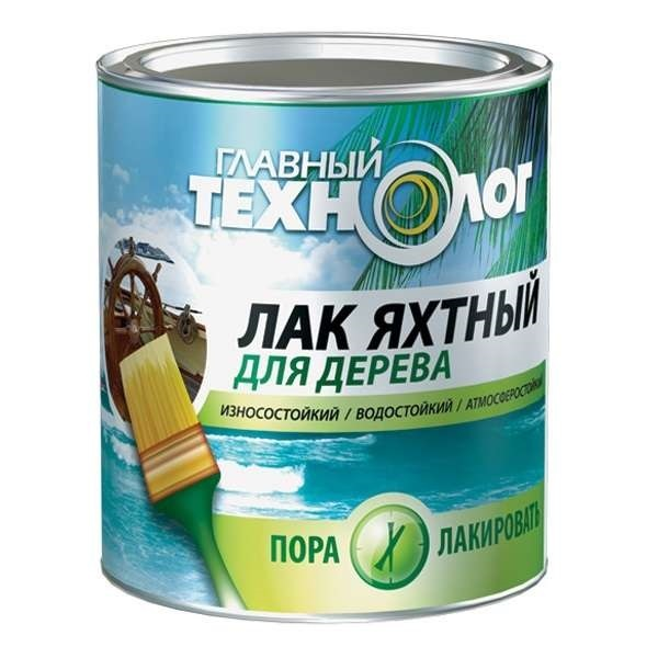 Лак яхтный алкидно-уретановый Главный Технолог глянцевый 0,75 л. 