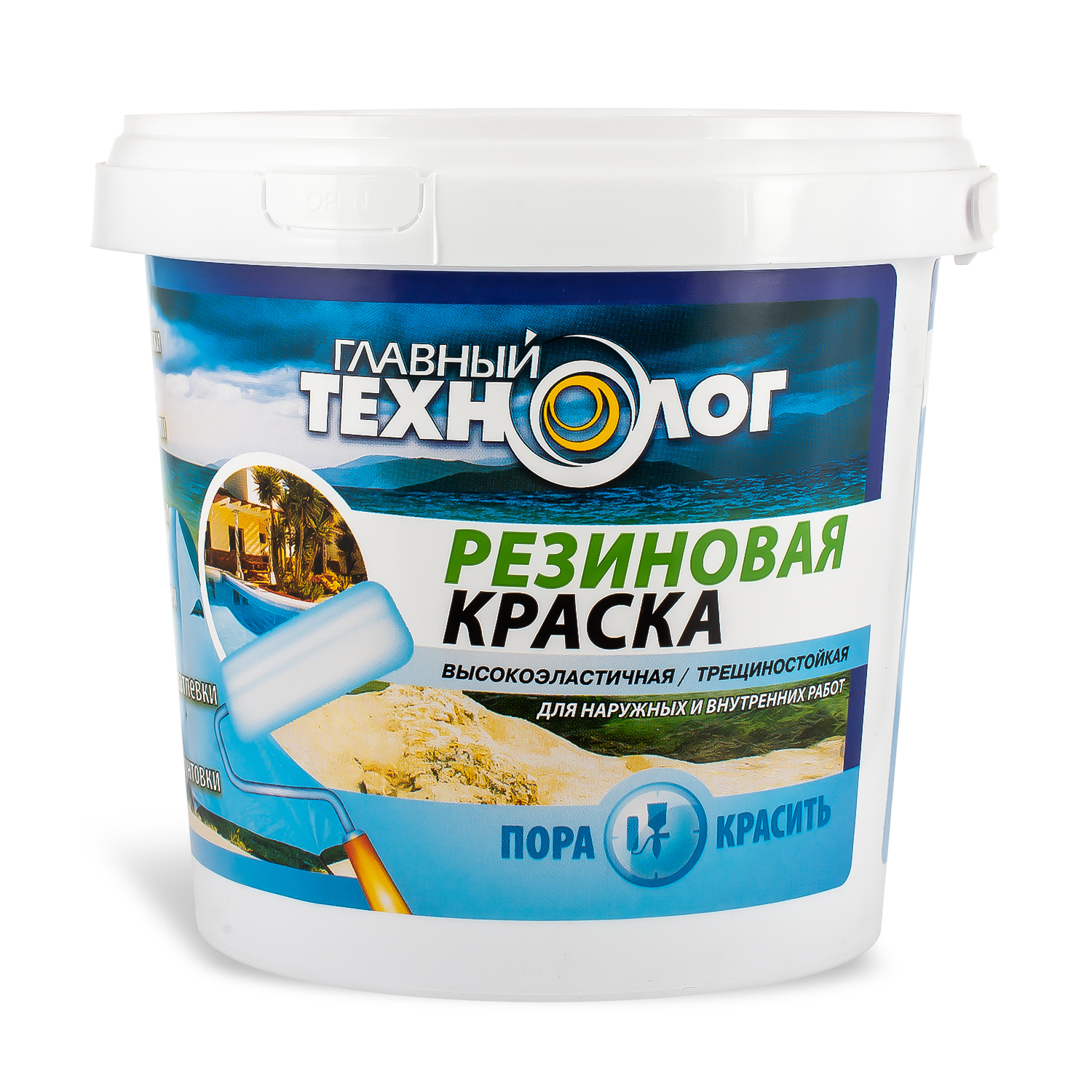 Краска резиновая латекс-акрилатная Главный Технолог черная 1,1 кг.