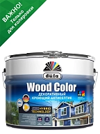 Кроющий антисептик Dufa Wood Color база 3 8,1 л