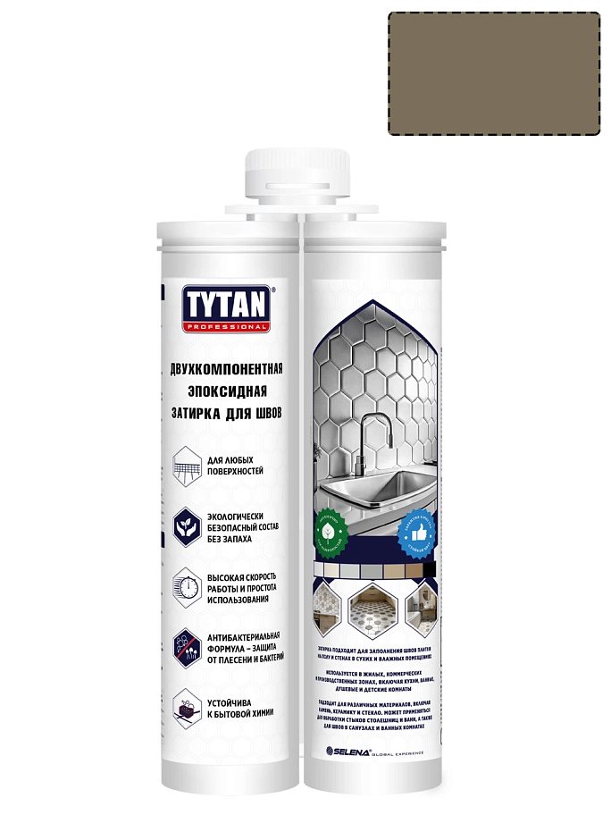 Титан затирка эпоксидная, светло-коричневый (400г)