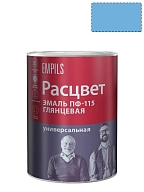 Эмаль ПФ-115 универсальная алкидная Расцвет голубая 0,9кг