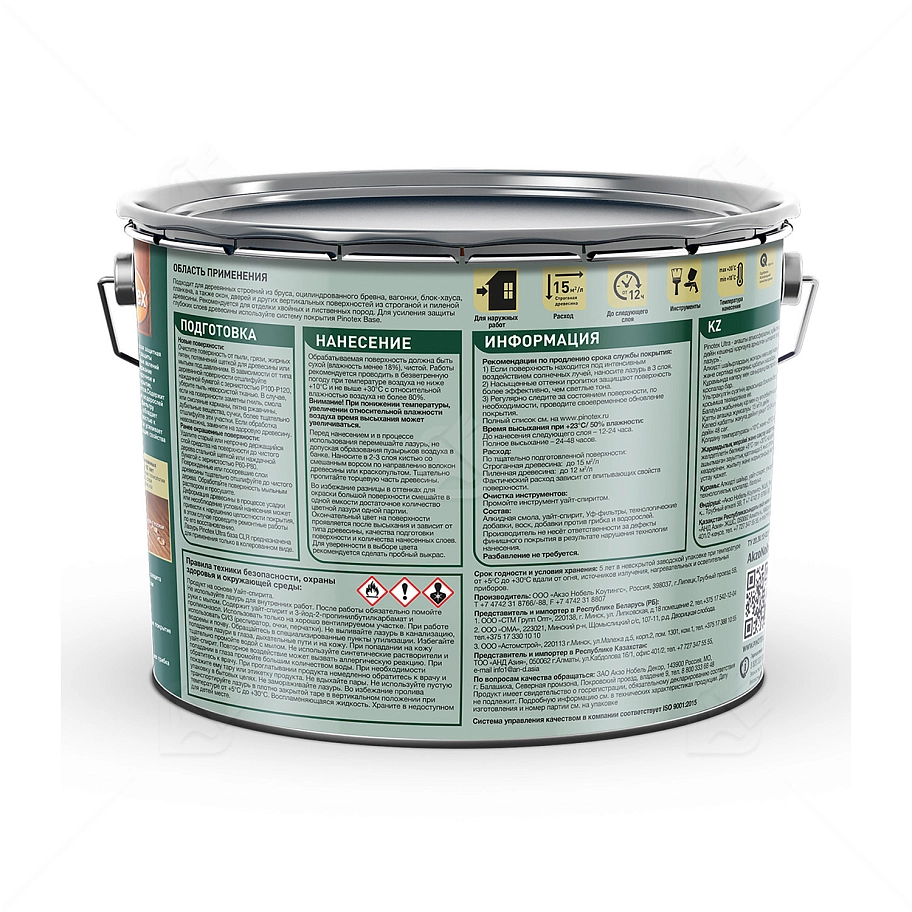 Пропитка декоративная для защиты древесины Pinotex Ultra AWB полуглянцевая рябина 9 л