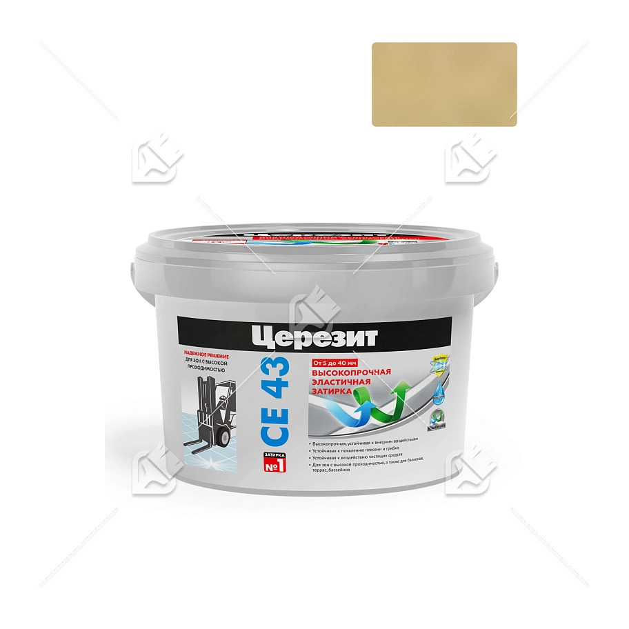 Затирка для широких швов от 5 до 40 мм Церезит CE 43 Super Strong карамель 2 кг