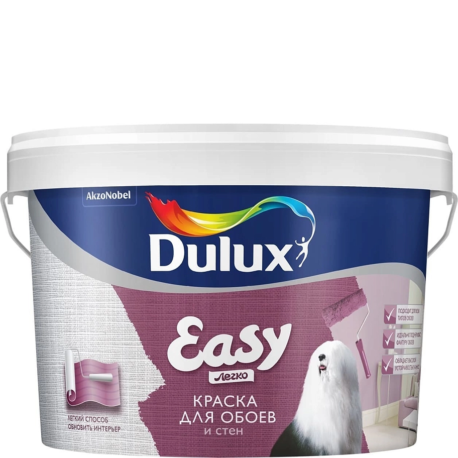 Краска для стен и обоев водно-дисперсионная Dulux Easy матовая база BW 2,5 л.