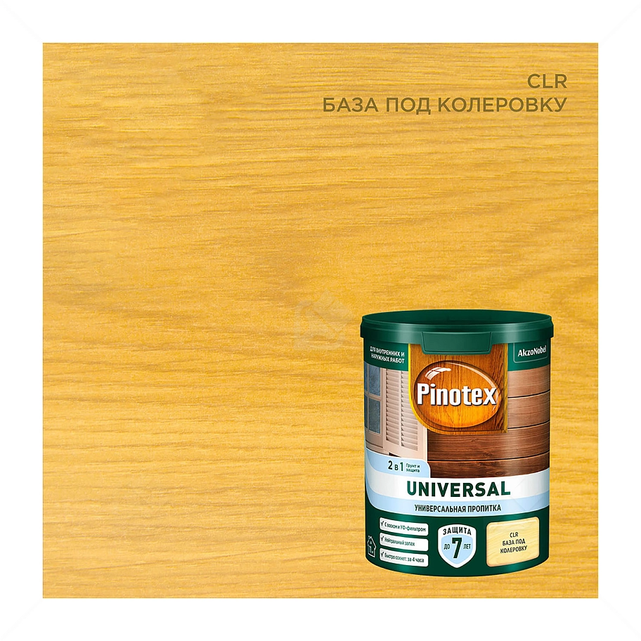 Pinotex Universal 2 в 1 универсальная пропитка для древесины CLR база под колеровку 0,9 л