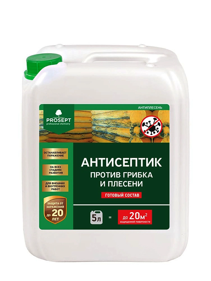 Prosept / Просепт Антиплесень Антисептик защитный универсальный