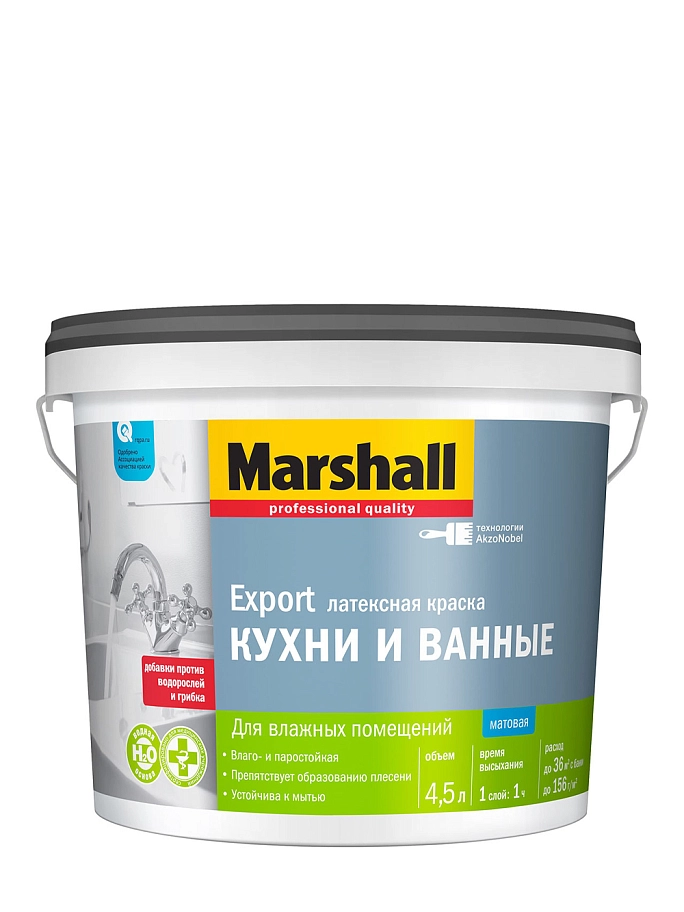 Marshall / Маршалл Краска для кухни и ванной латексная матовая