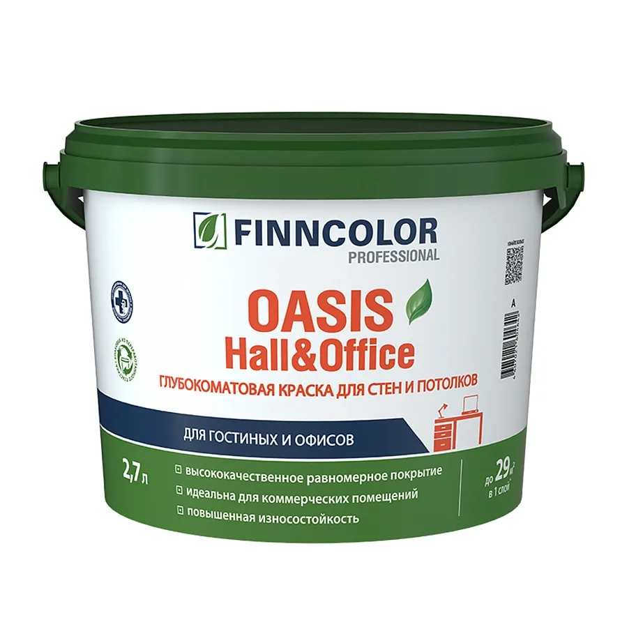 Краска OASIS HALL & OFFICE C гл/мат 9л