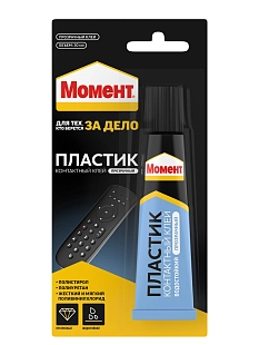 Клей для пластика полиуретановый Момент Пластик 30 мл. блистер