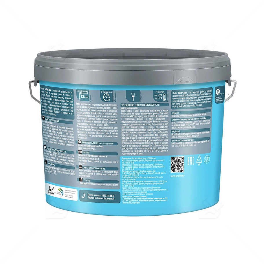 Лак для дерева на водной основе колеруемый Pinotex Lacker Aqua 10 матовый 9 л.