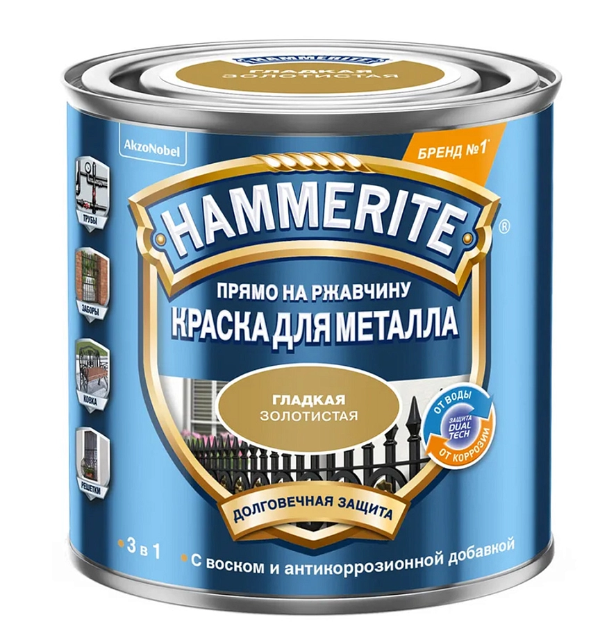 Краска для металлических поверхностей алкидная Hammerite гладкая золото 2,5 л