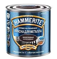 Краска для металлических поверхностей алкидная Hammerite гладкая коричневая 2,5 л