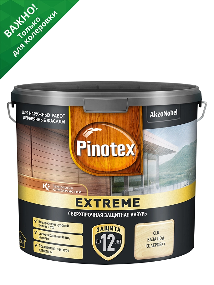 Пропитка декоративная для защиты древесины Pinotex Extreme база BC полуматовая 2,5 л