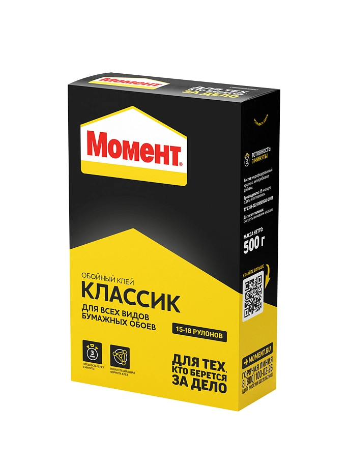 Клей для виниловых и бумажных обоев Момент Классик 500 г.