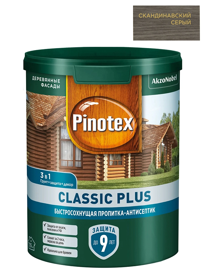 Пропитка декоративная для защиты древесины Pinotex Classic Plus 3 в 1 скандинавский серый 0,9 л.