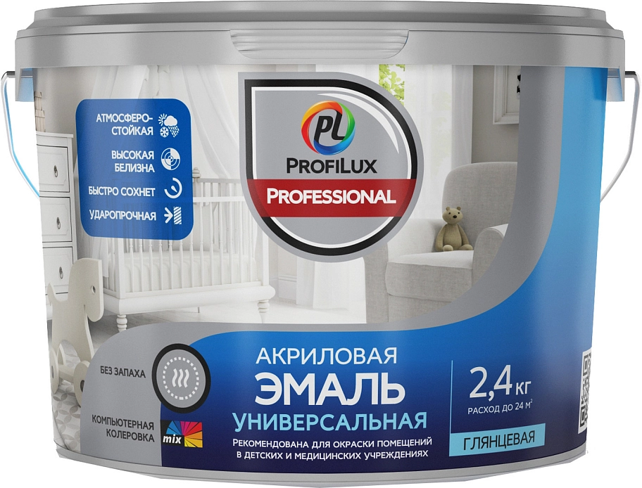 Эмаль универсальная акриловая Profilux Professional глянцевая база 3 прозрачная 10 кг.