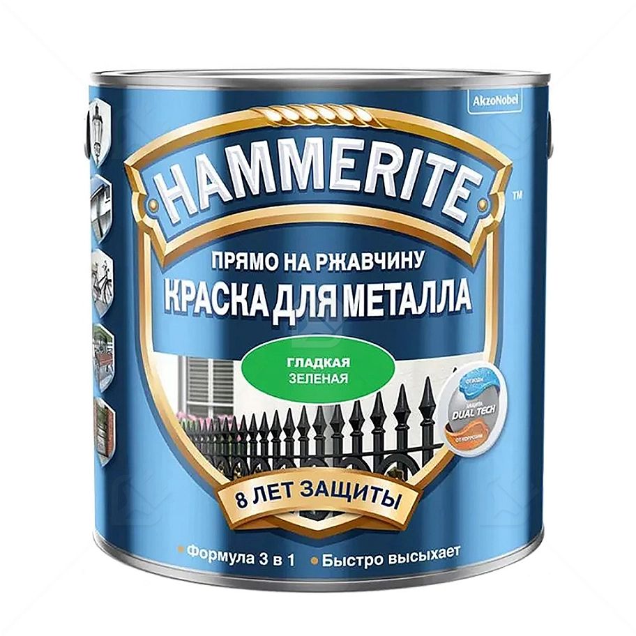 Краска для металлических поверхностей алкидная Hammerite гладкая зеленая 0,75 л