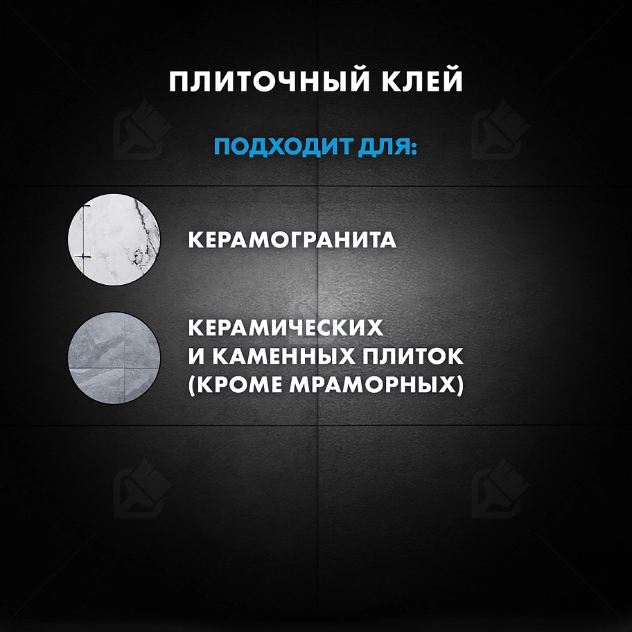 Клей для плитки для внутренних и наружных работ Церезит СМ 11 Pro 5 кг