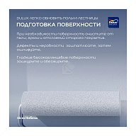 Краска для напольных покрытий водно-дисперсионная Dulux Полы и лестницы полуглянцевая база BW 0,75 л.