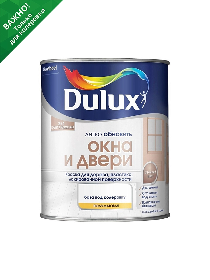Краска для дерева и пластика водно-дисперсионная Dulux Окна и двери полуматовая база BС 0,75 л.
