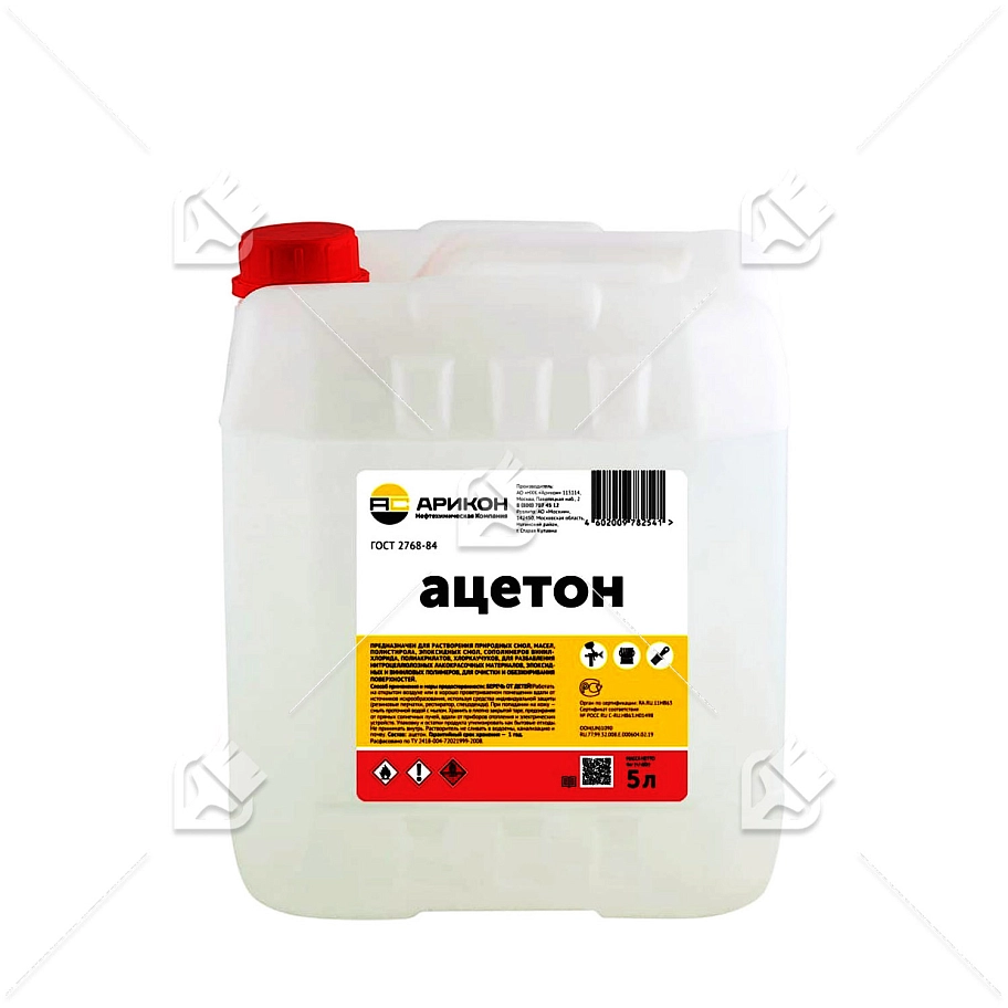 Ацетон Арикон ГОСТ 5 л.