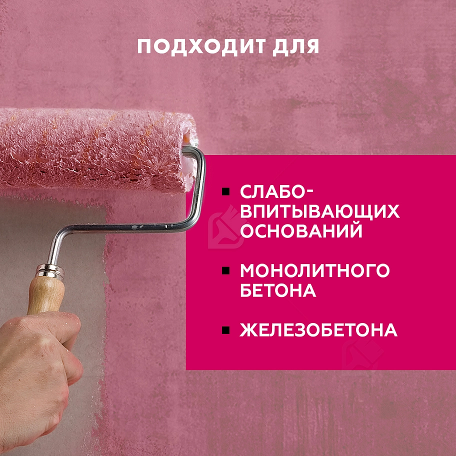 Грунт бетонконтакт Церезит СТ 19 15 кг.