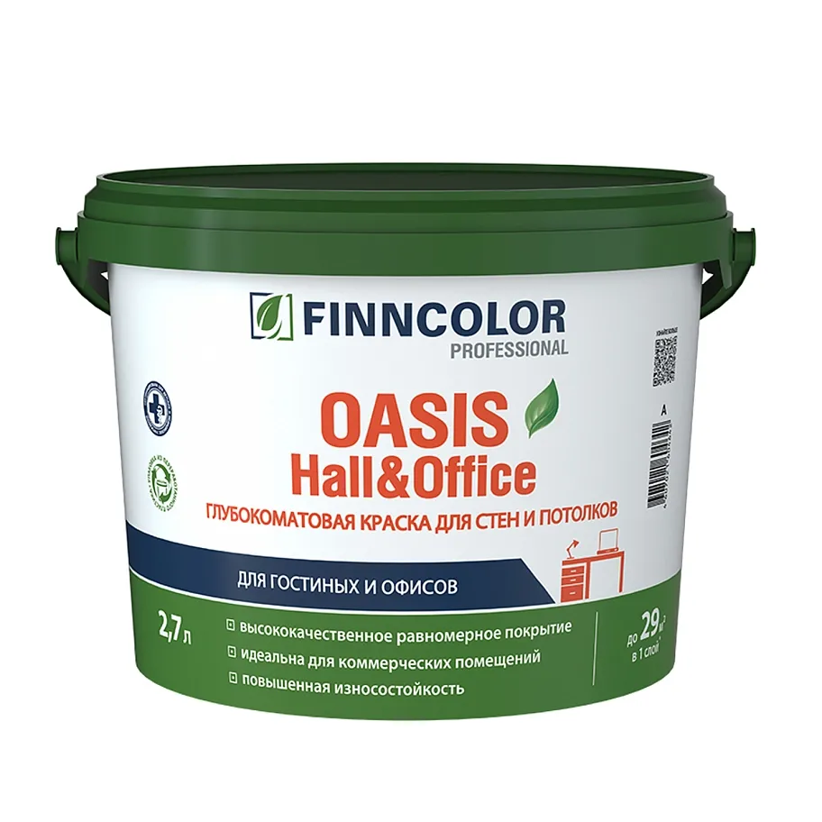 Краска OASIS HALL & OFFICE C гл/мат 2,7л