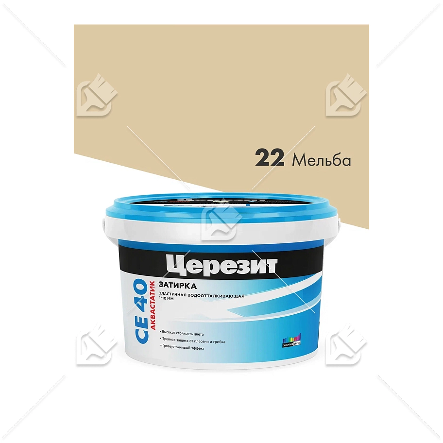 Затирка для швов до 10 мм водоотталкивающая Церезит СЕ 40 Аквасатик 22 мельба 2 кг