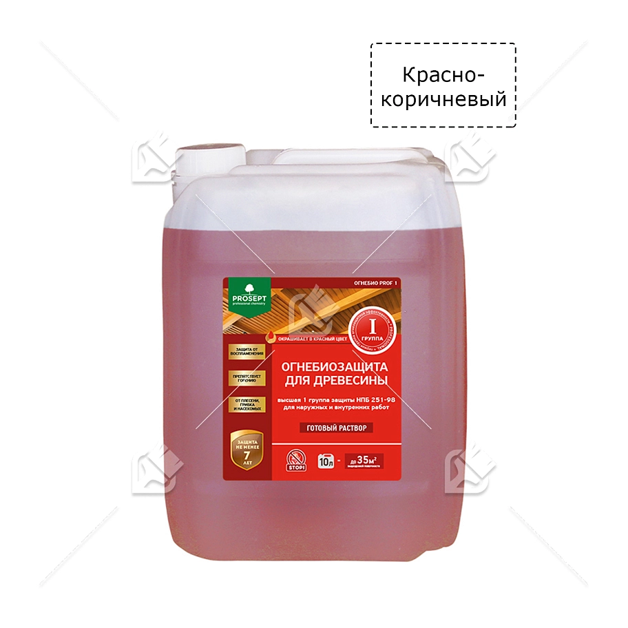 Состав огнезащитный для древесины Prosept Огнебио Prof-1 красно-коричневый 10 л. пожарный сертификат ГОСТ