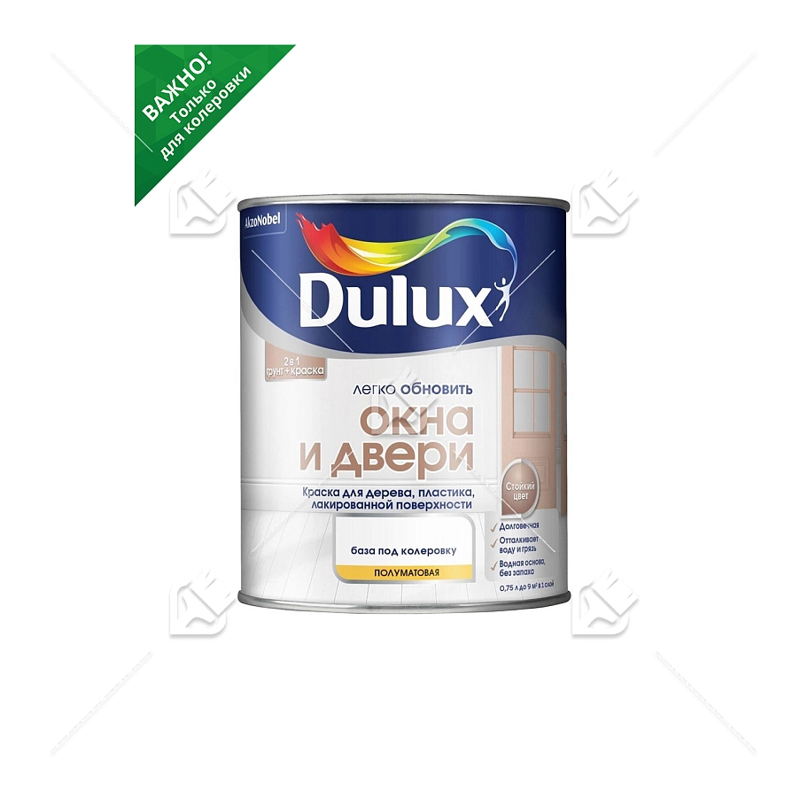 Краска для дерева и пластика водно-дисперсионная Dulux Окна и двери полуматовая база BС 0,75 л.