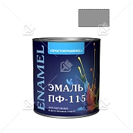 Эмаль ПФ-115 универсальная алкидная Простокрашено серая 1,9 кг.