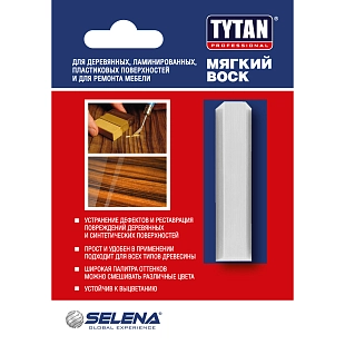 Воск мягкий Tytan Professional цвет 50 белый 7,5 г