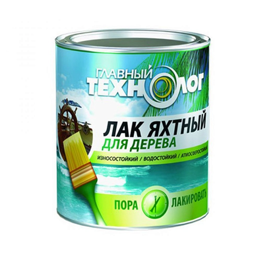 Главный Технолог Лак яхтный алкидно-уретановый полуматовый