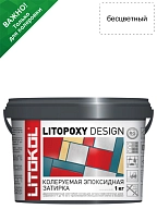 Затирка эпоксидная колеруемая LITOKOL Litopoxy Design, 1 кг