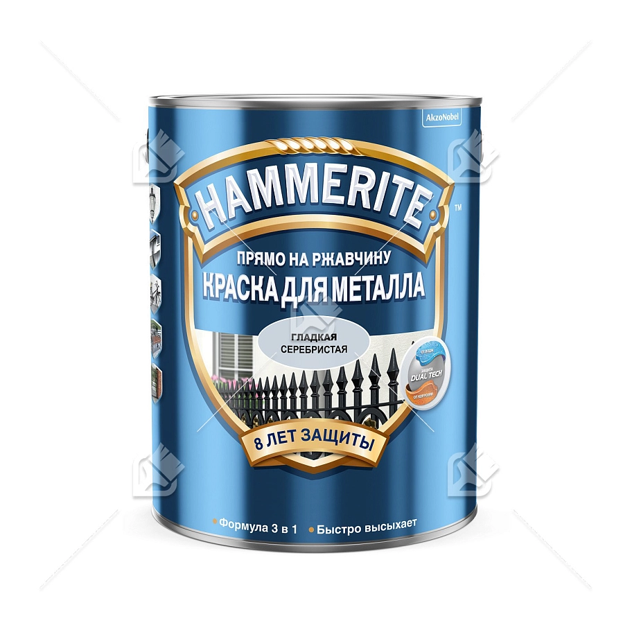 Краска для металлических поверхностей алкидная Hammerite гладкая серебро 0,75 л