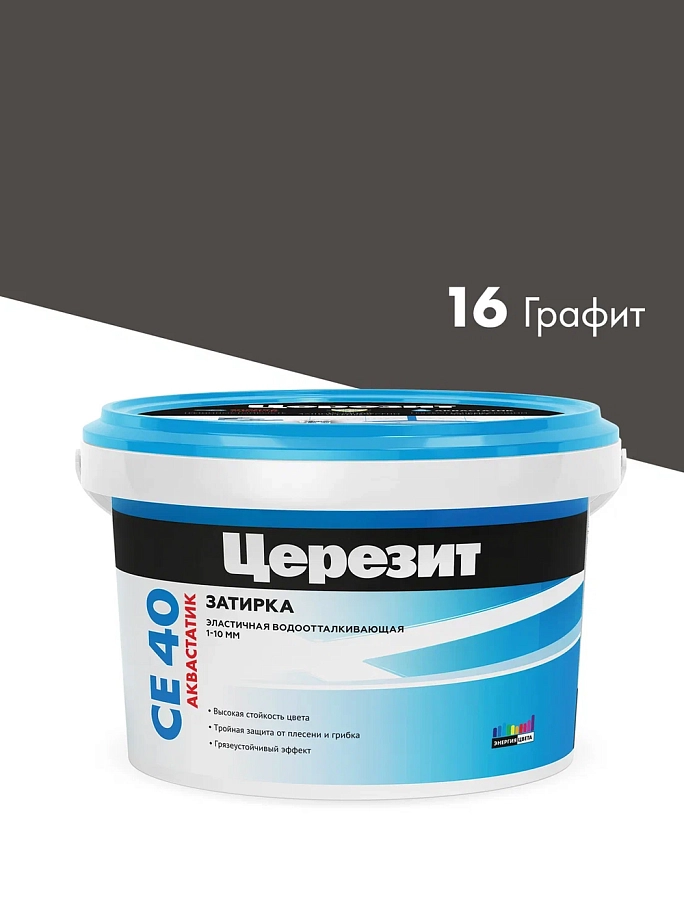 Затирка для швов до 10 мм водоотталкивающая Церезит СЕ 40 Аквасатик 16 графит 2 кг