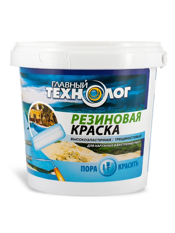 Краска резиновая Главный технолог вишневая 2,4 кг