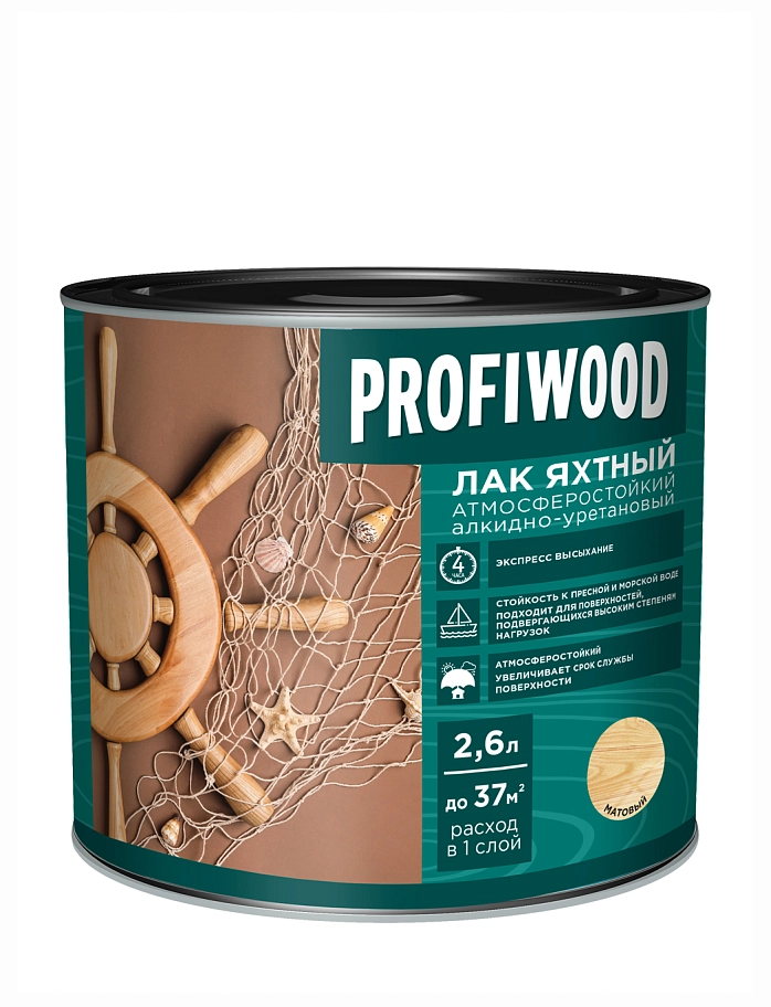 Лак яхтный Profiwood атмосферостойкий алкидно-уретановый матовый 2,6 л
