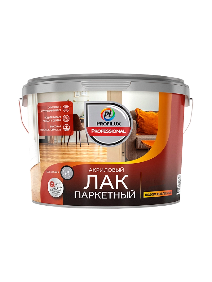 Лак паркетный акриловый Profilux Professional глянцевый 2,5 л.
