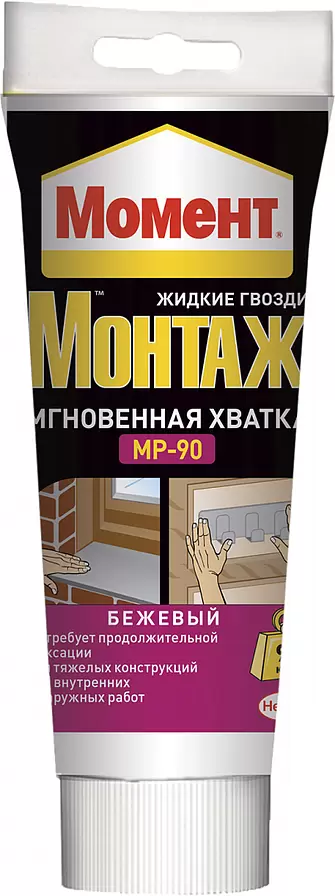 Момент Монтаж Мгновенная Хватка МР-90 Клей монтажный универсальный каучуковый Момент Монтаж Мгновенная Хватка МР-90 Клей монтажный универсальный каучуковый